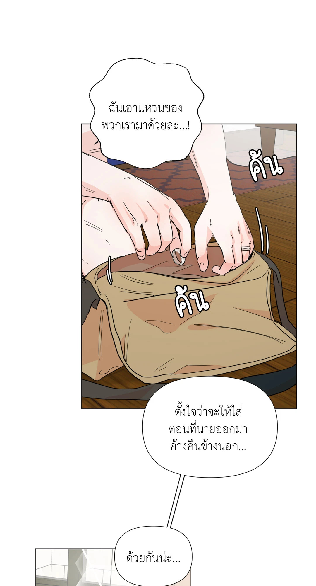 หน้า 45