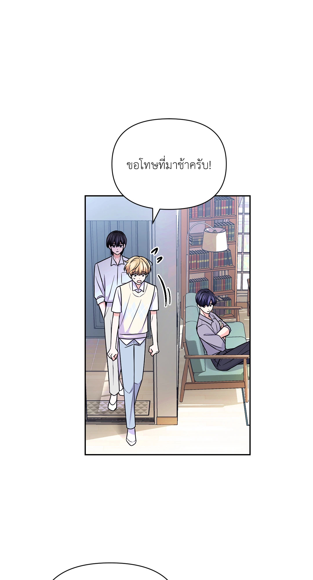 หน้า 53