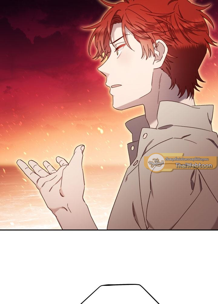 เจ้าหญิงผู้กล้าท้าปีศาจ | Princess to the Rescue! ตอนที่ 65 - รูปที่ 2