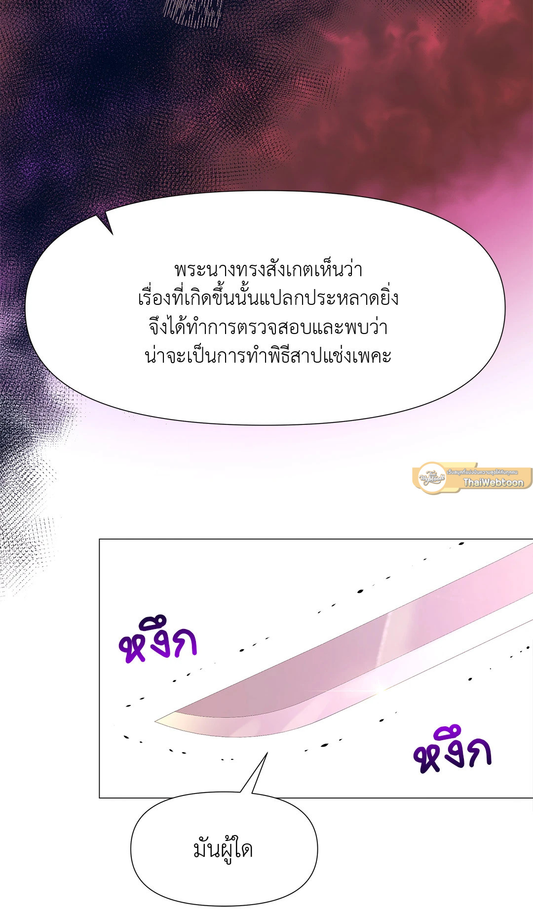 หน้า 81
