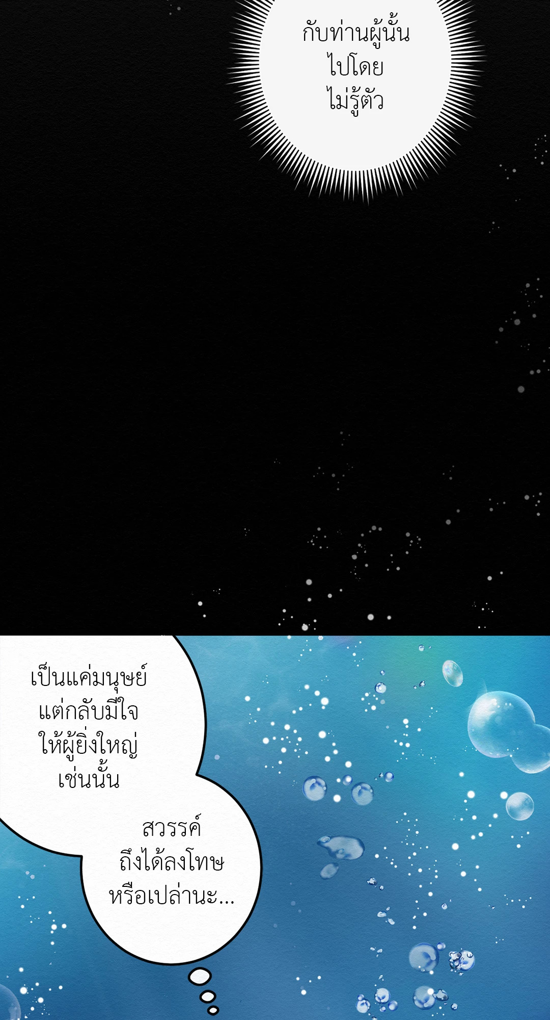 หน้า 63