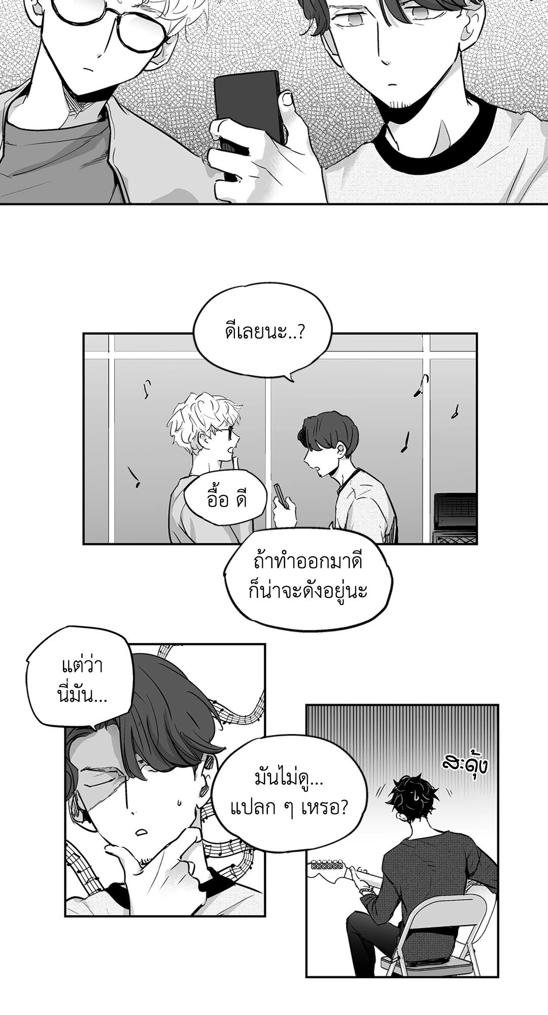 หน้า 25