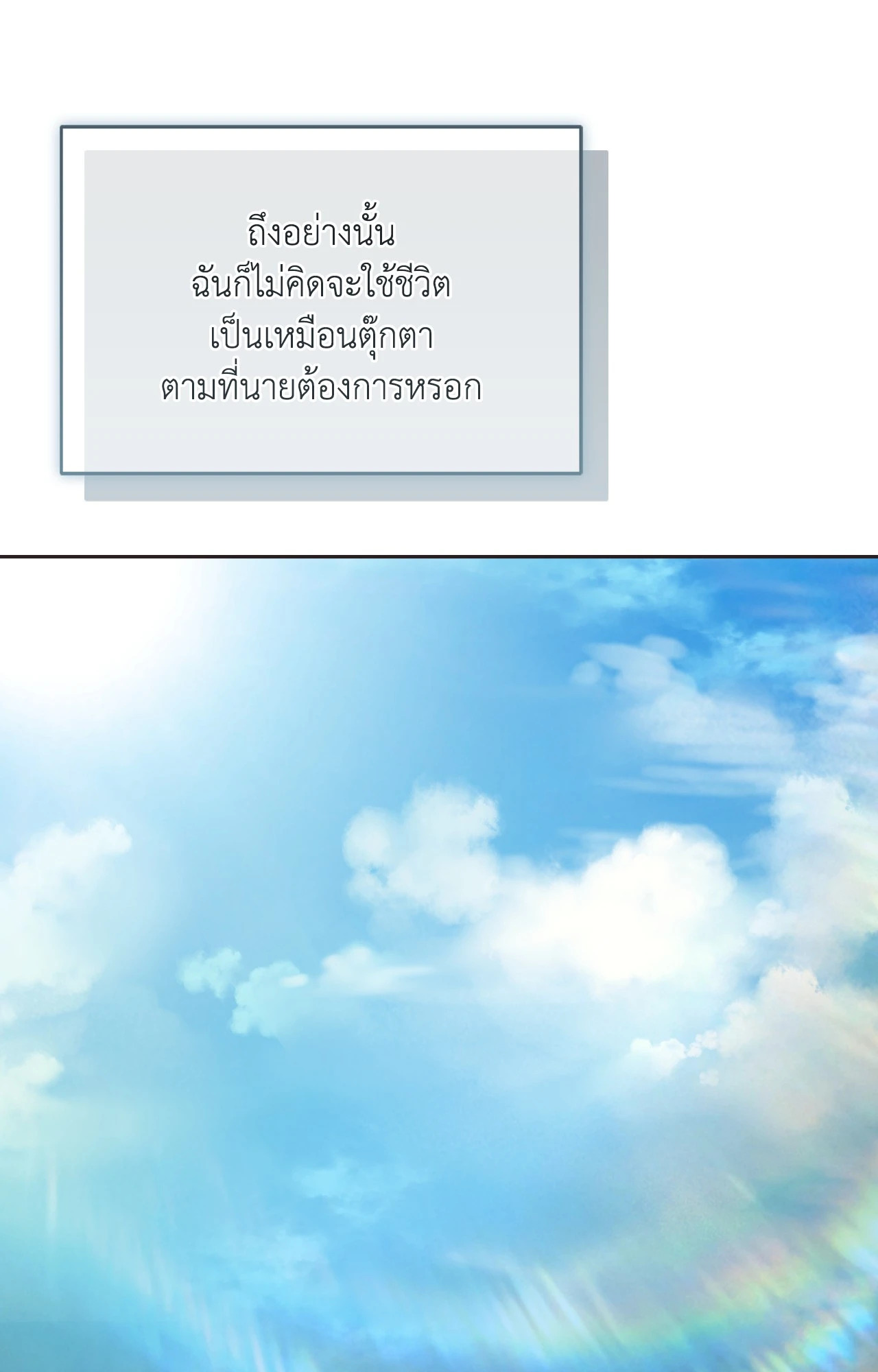 หน้า 91