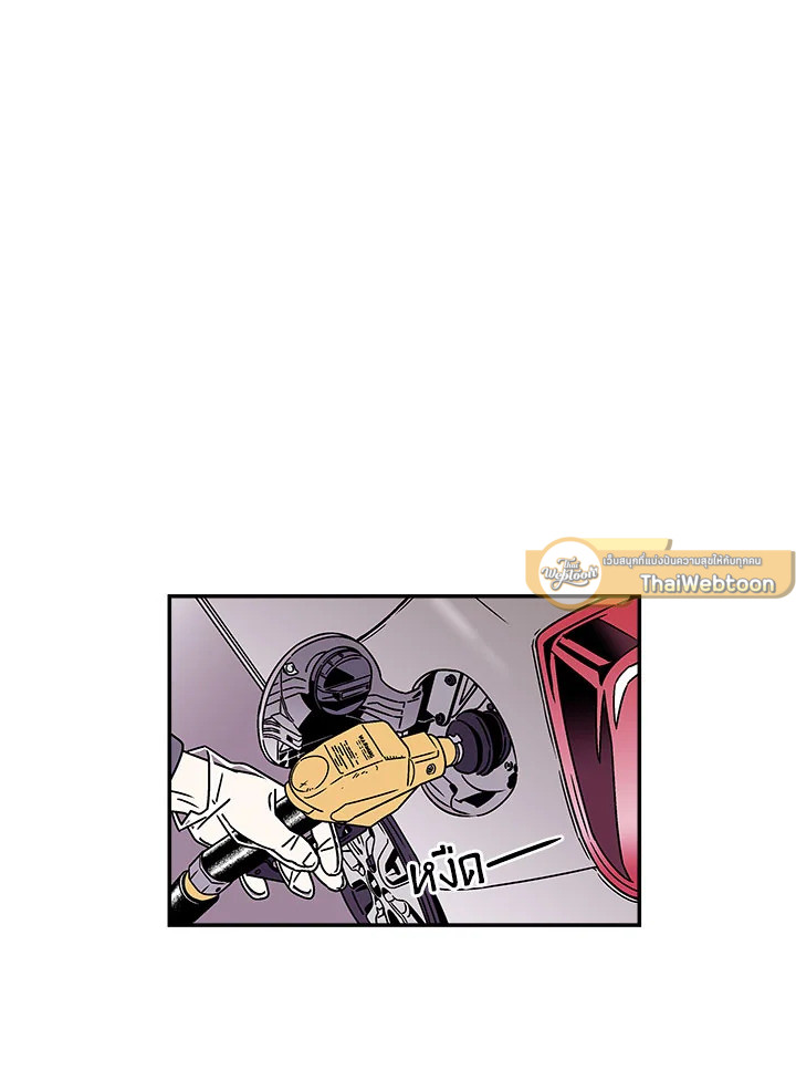 เรื่องราวของความปรารถนา ตอนที่ 49 - รูปที่ 2