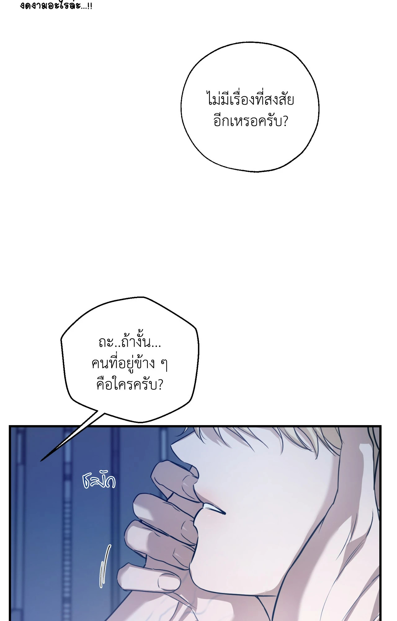 หน้า 70
