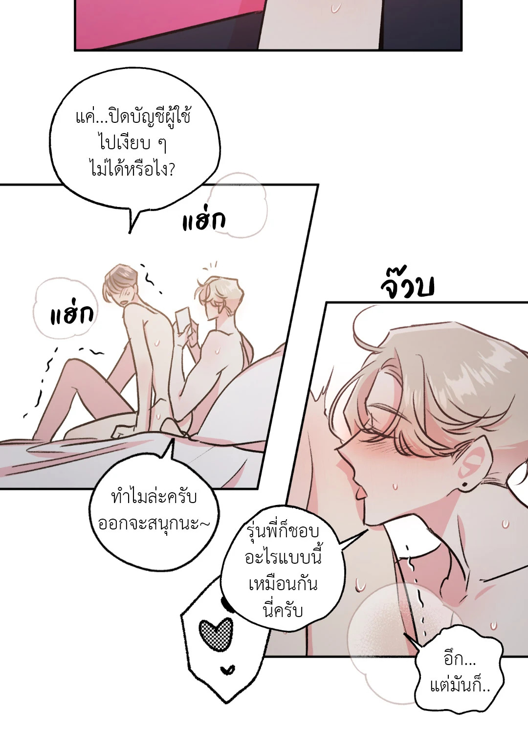 หน้า 32