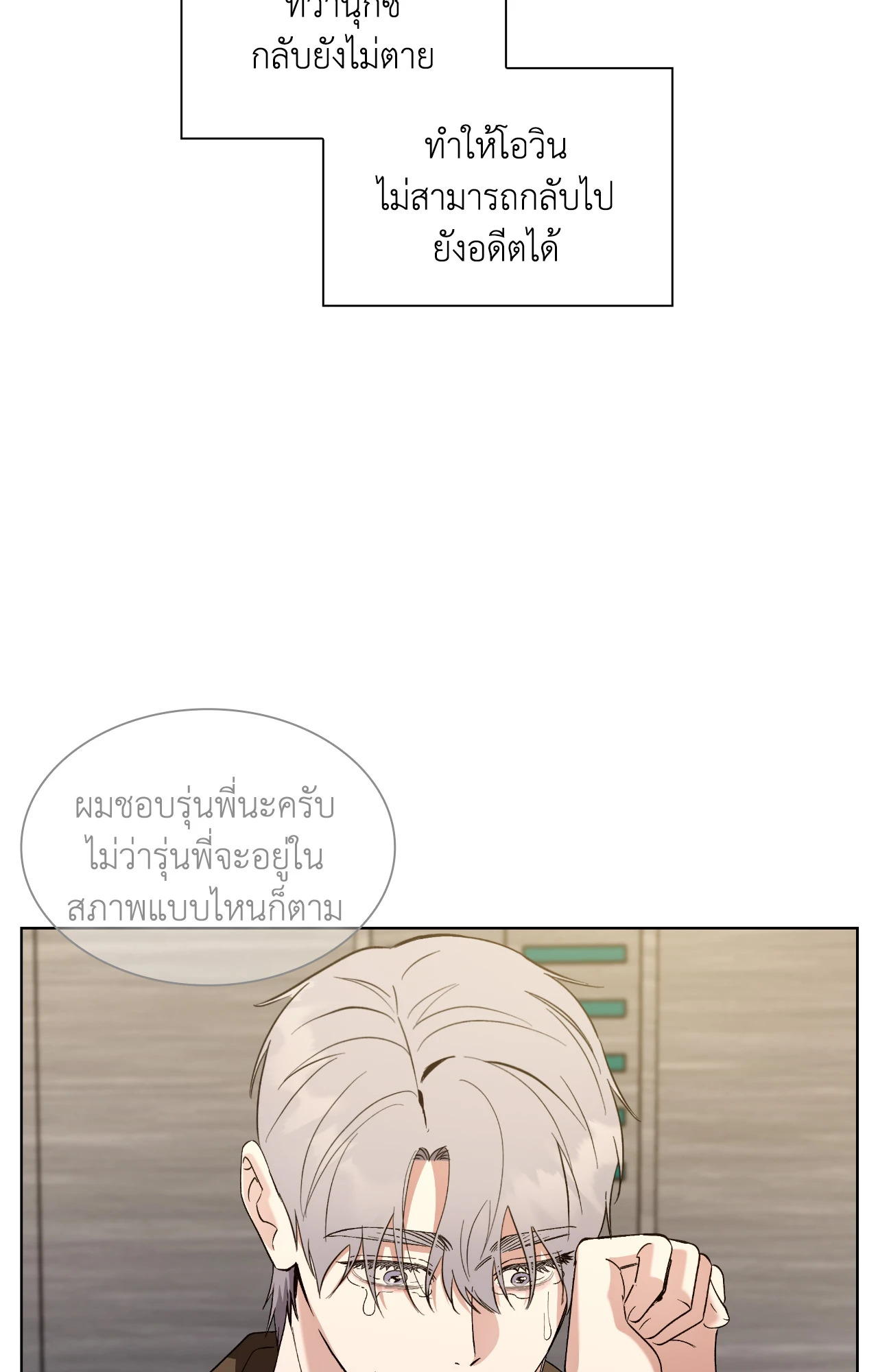 หน้า 31
