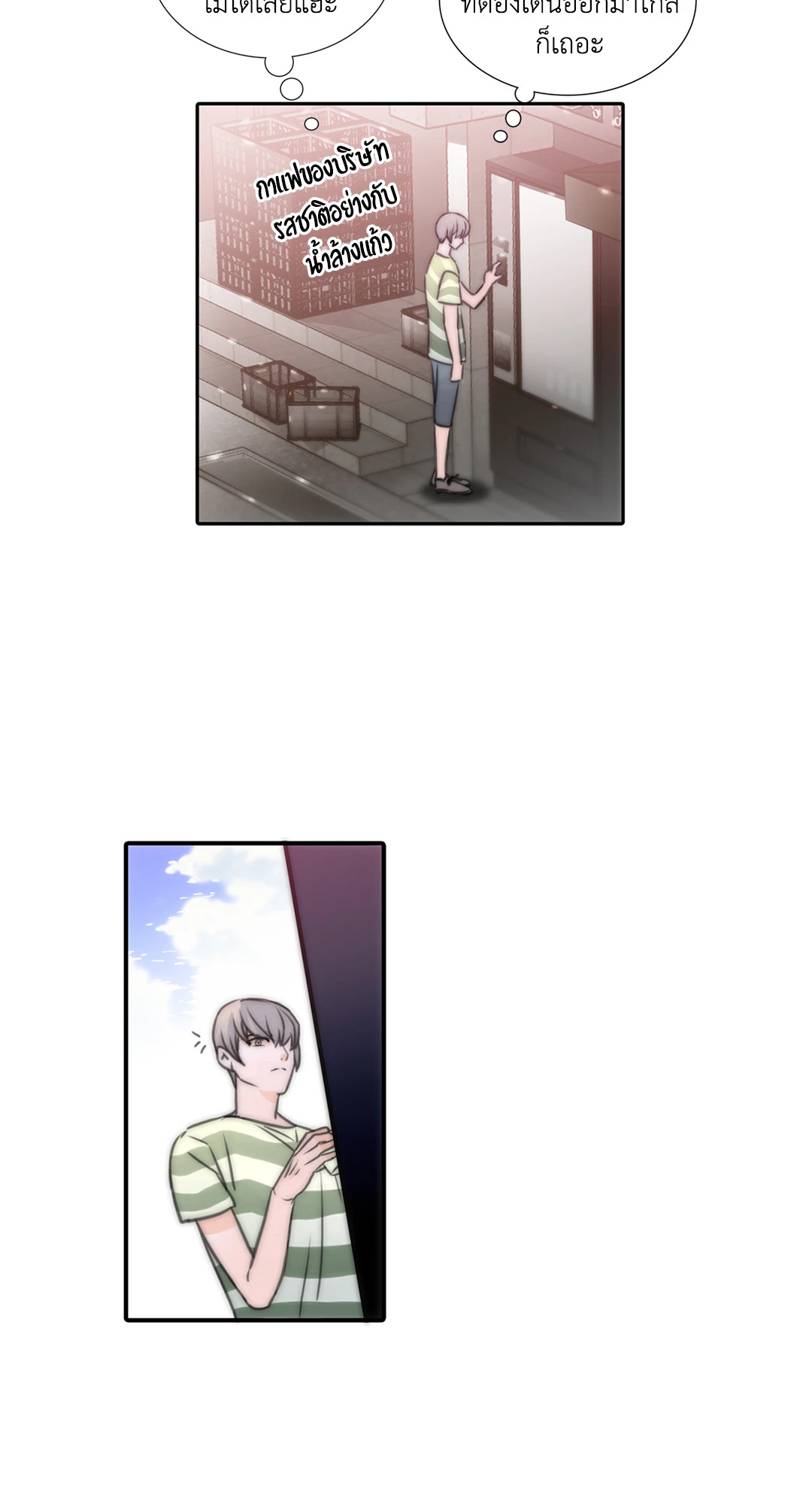หน้า 36