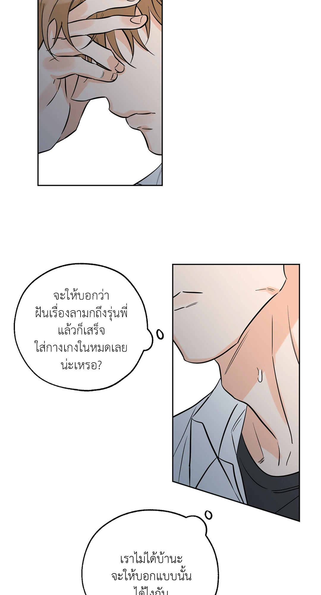 หน้า 51