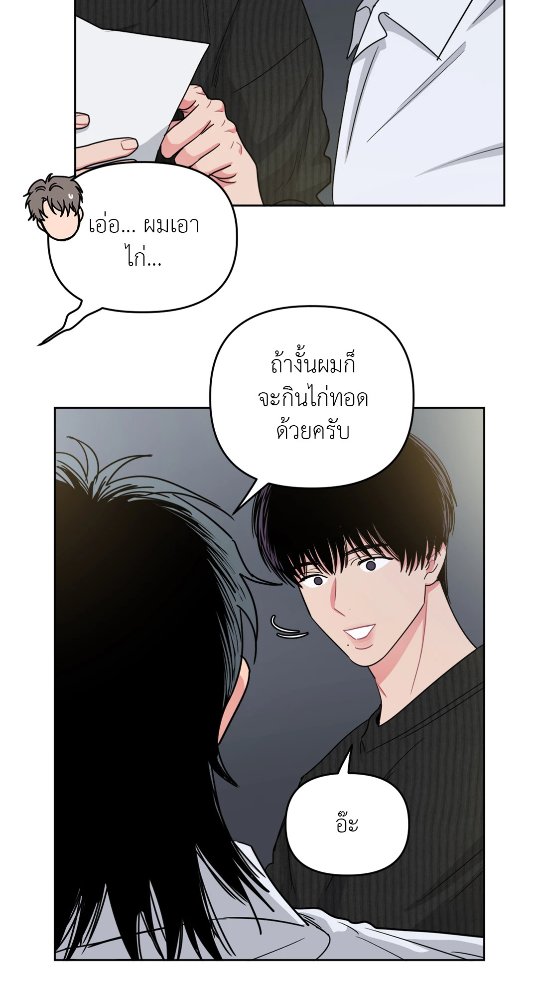 หน้า 31