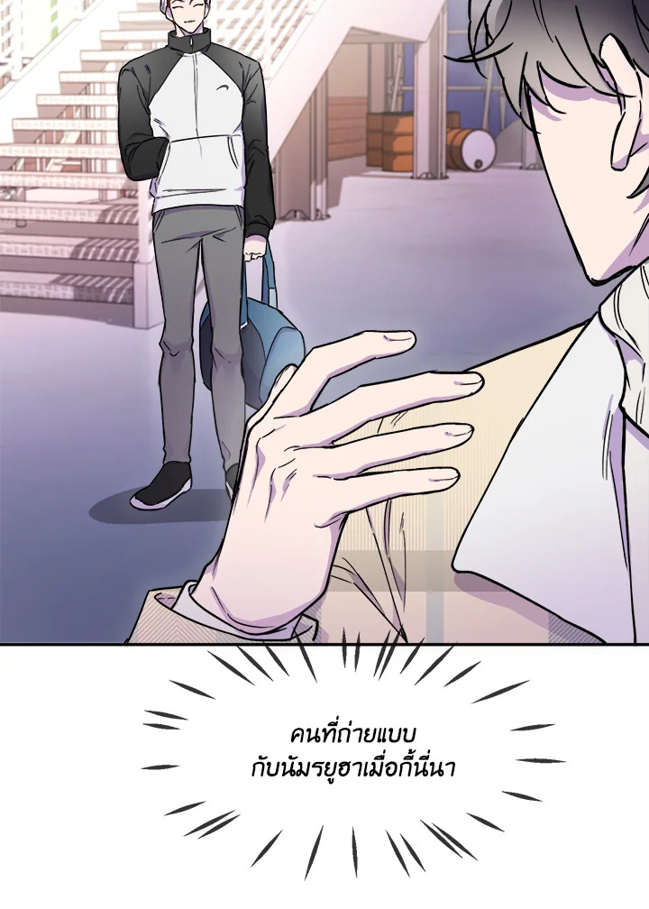 หน้า 80
