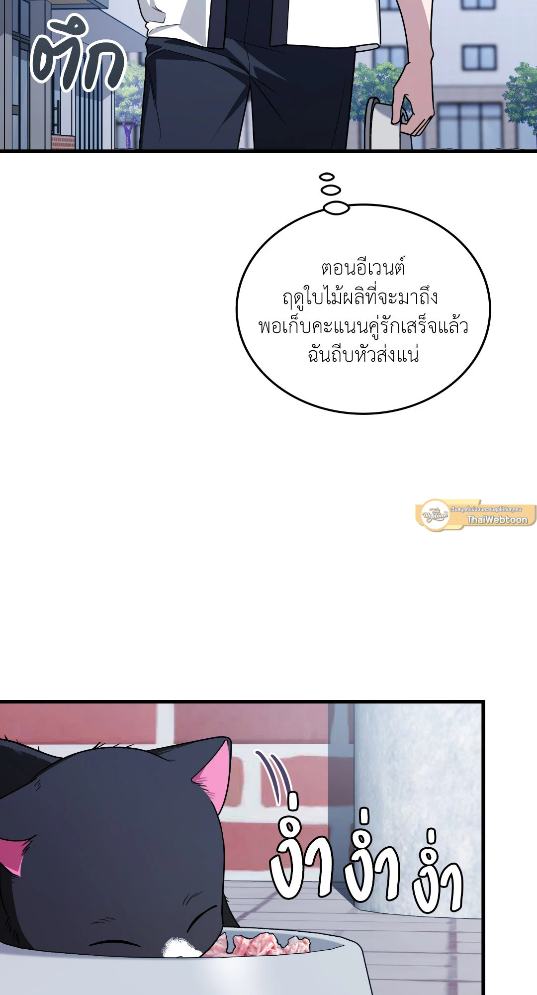 หน้า 89