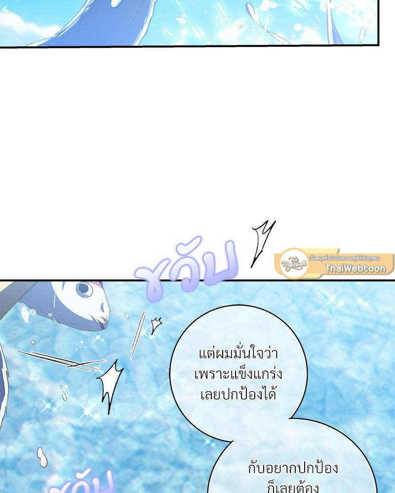 หน้า 96