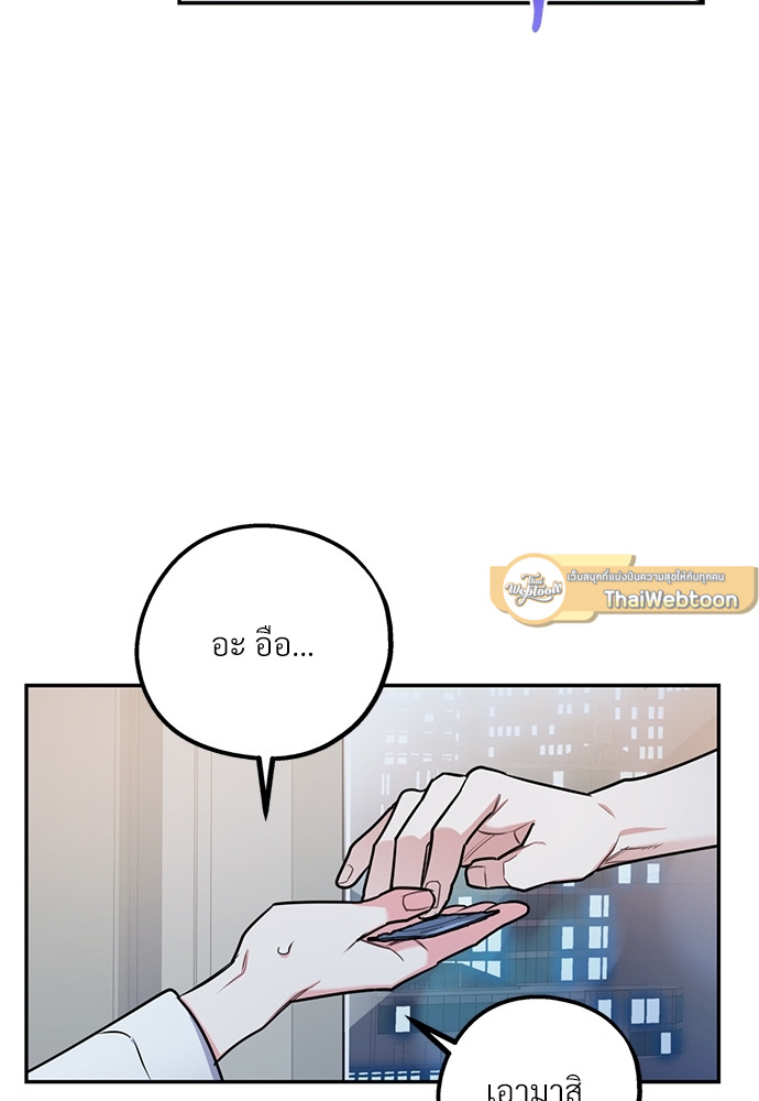หน้า 81