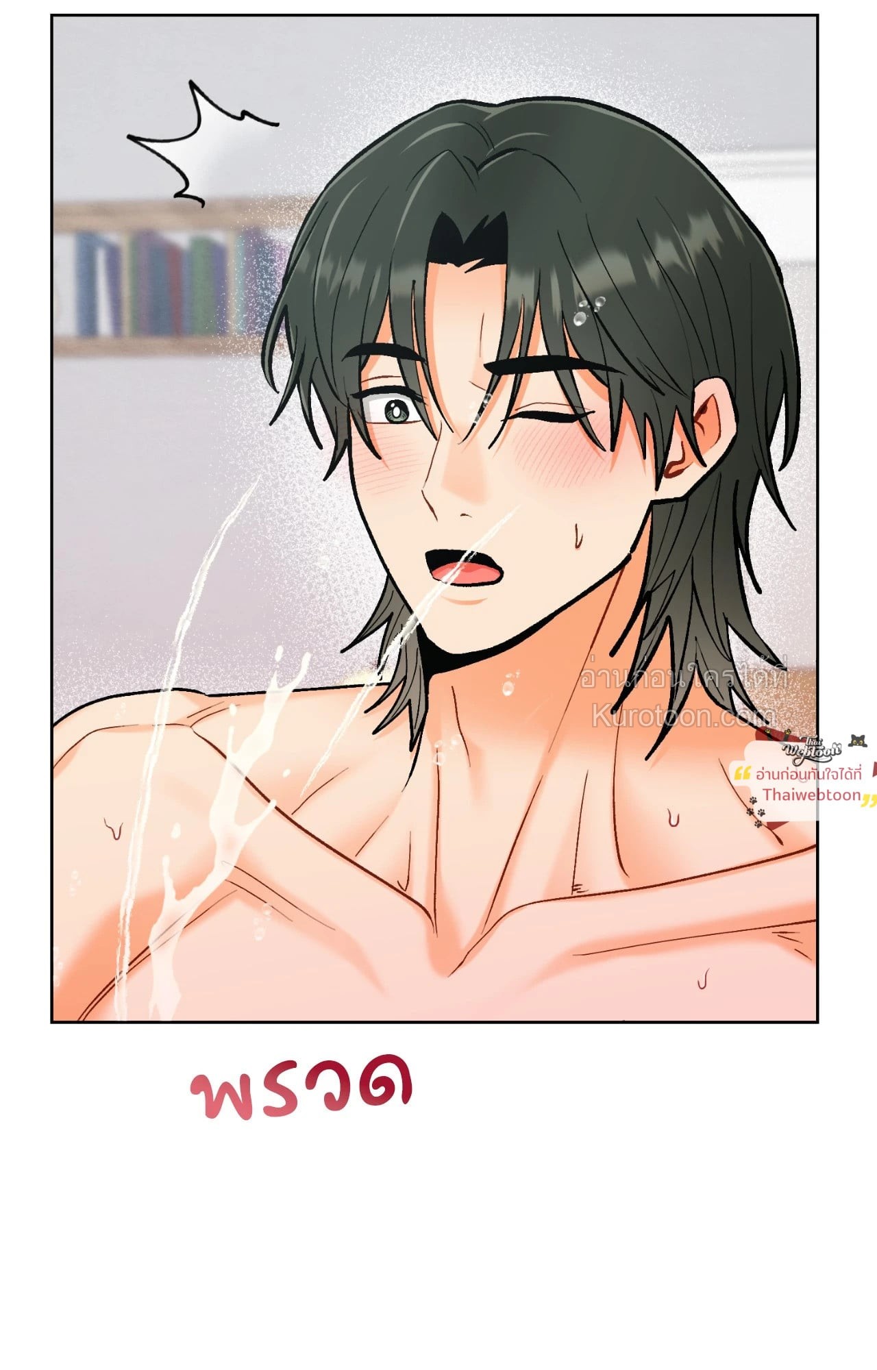 หน้า 41