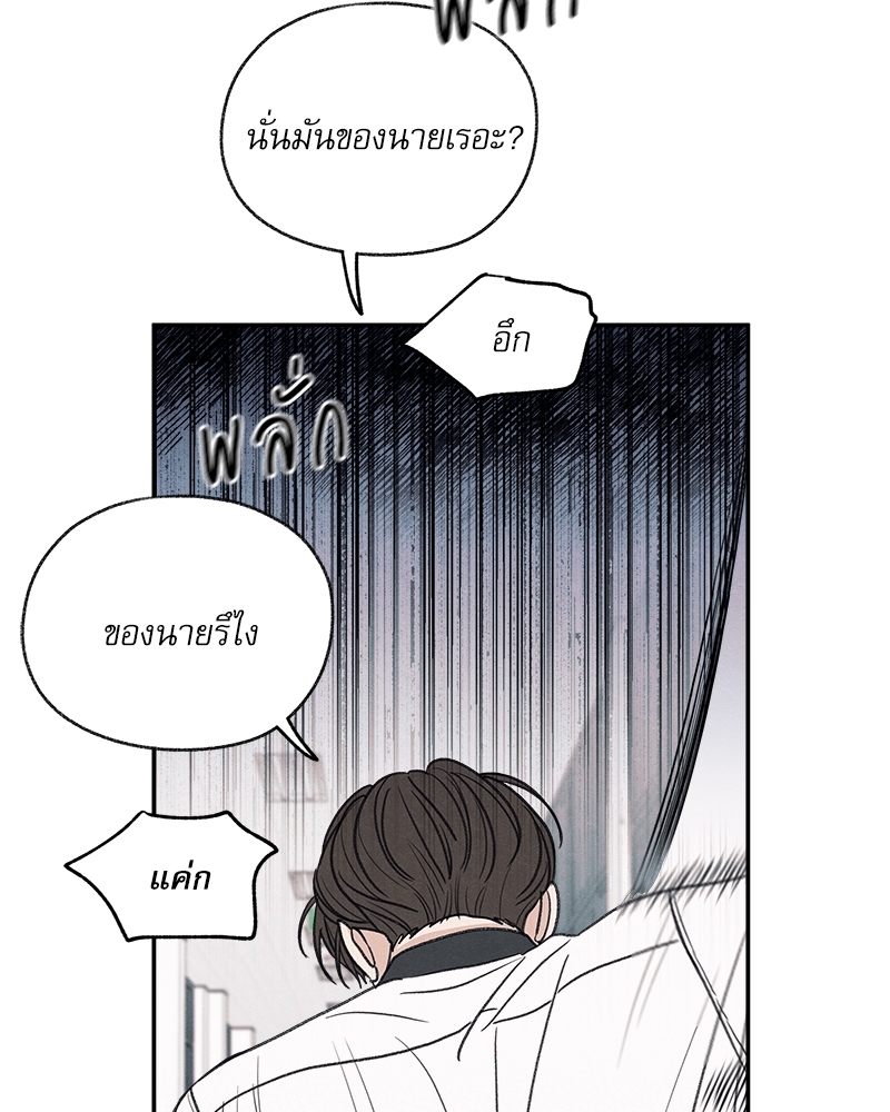 หน้า 90