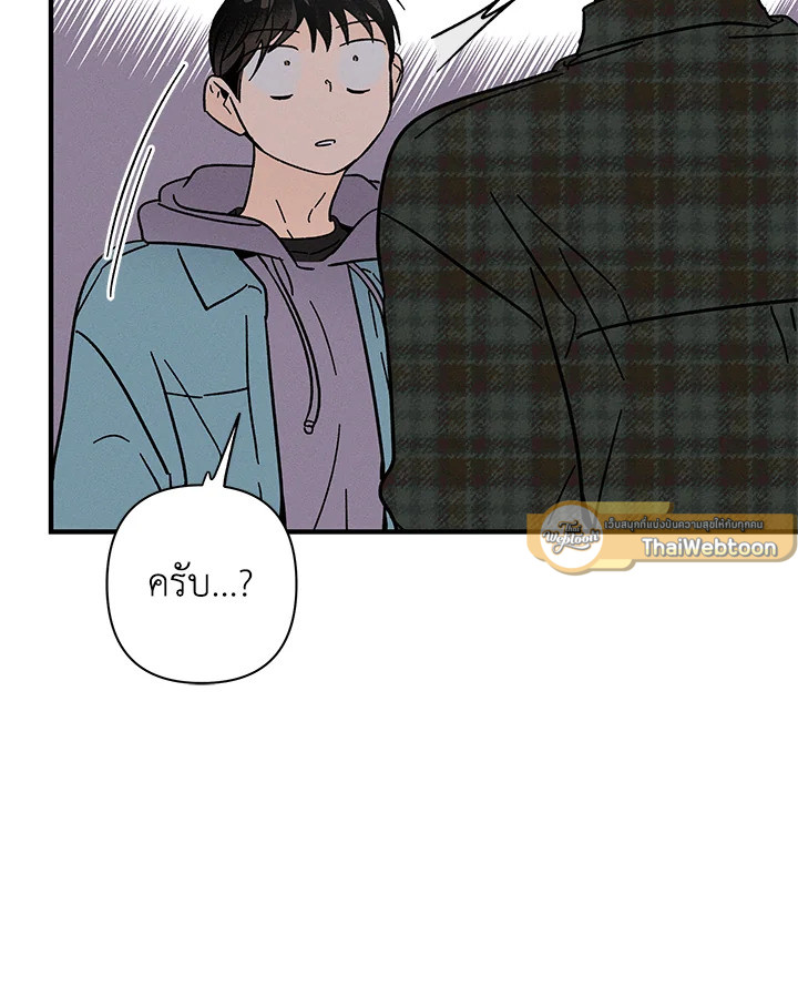 หน้า 84