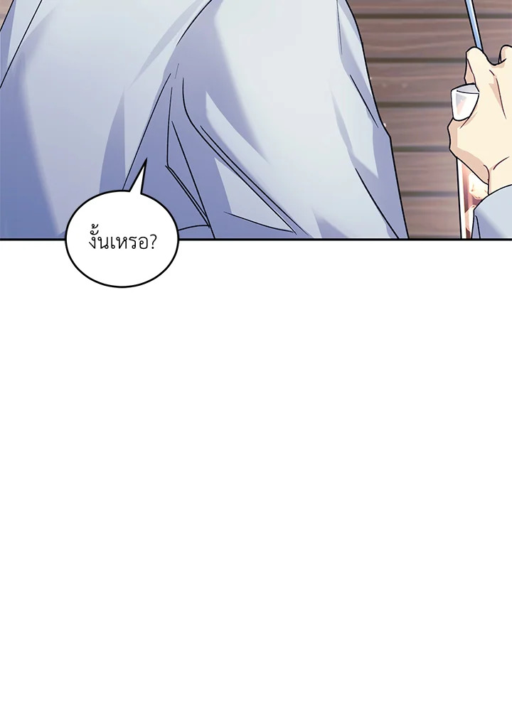 หน้า 109