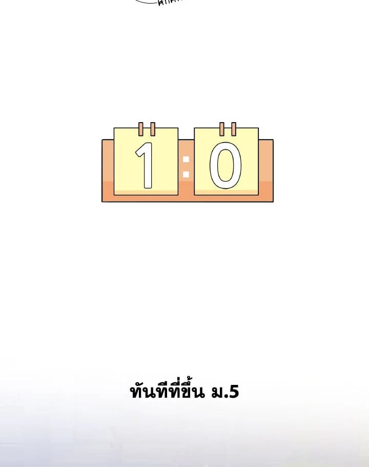 หน้า 77