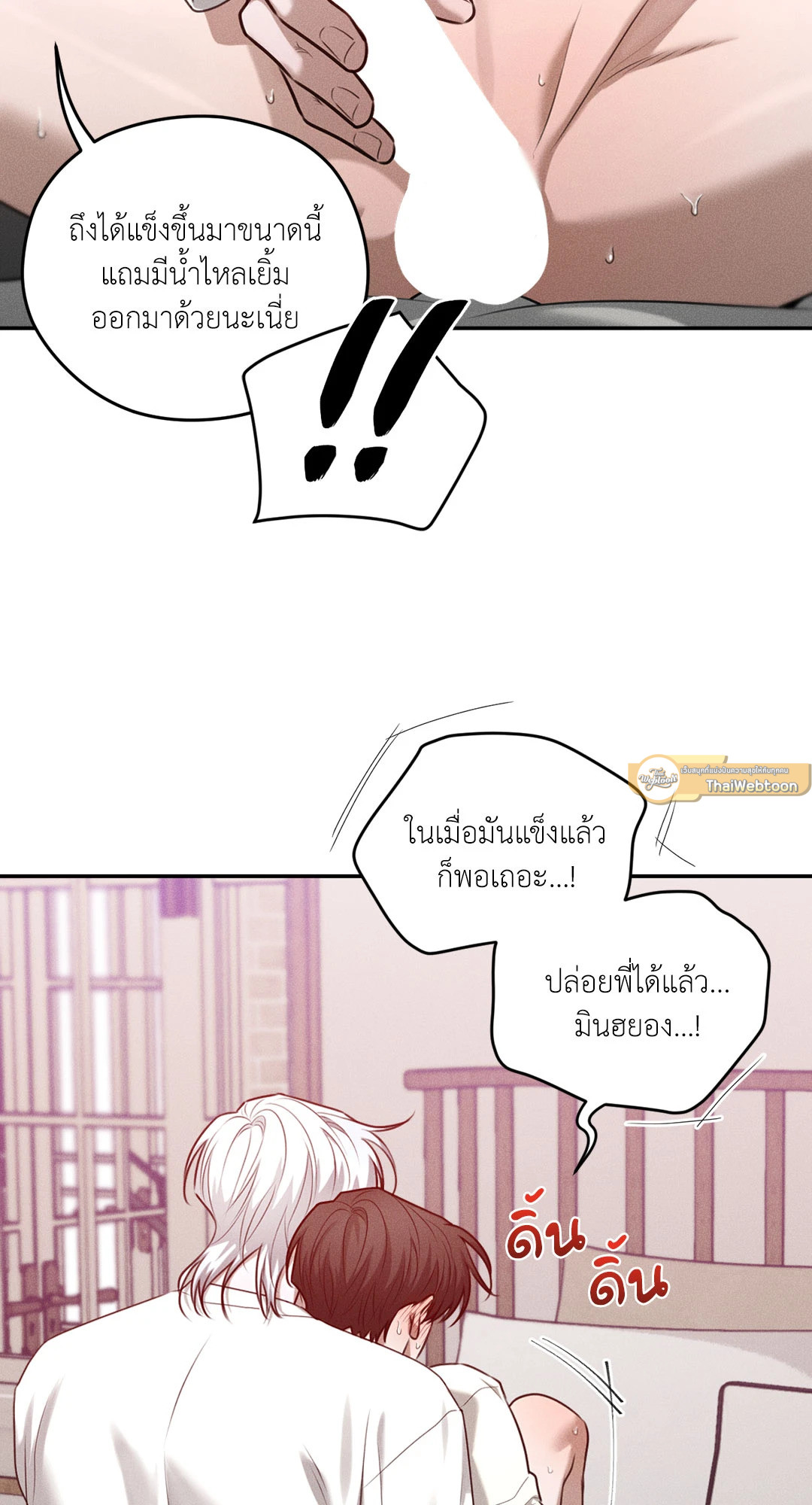 หน้า 51