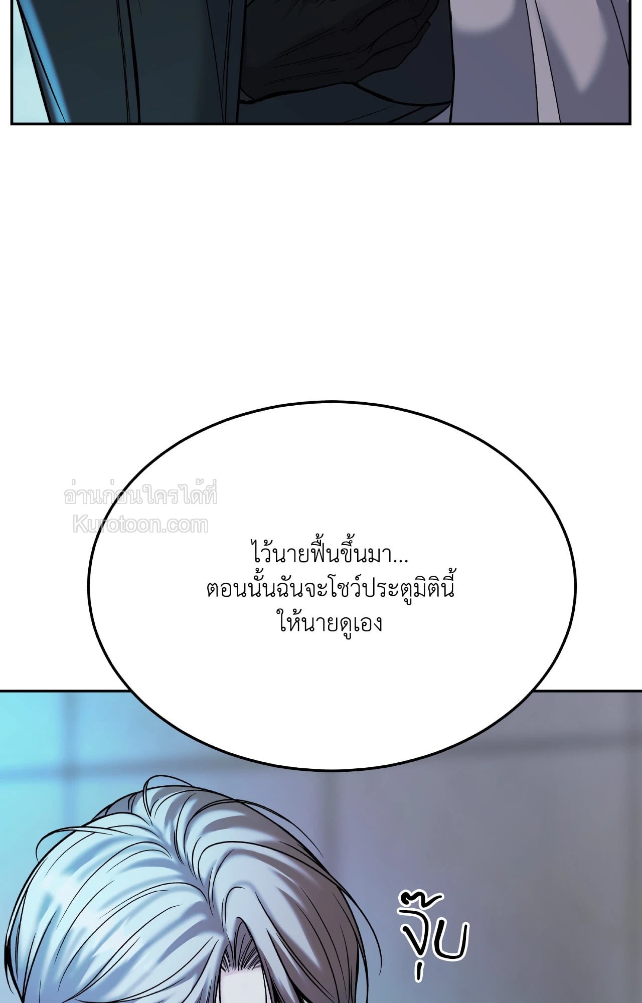 หน้า 73