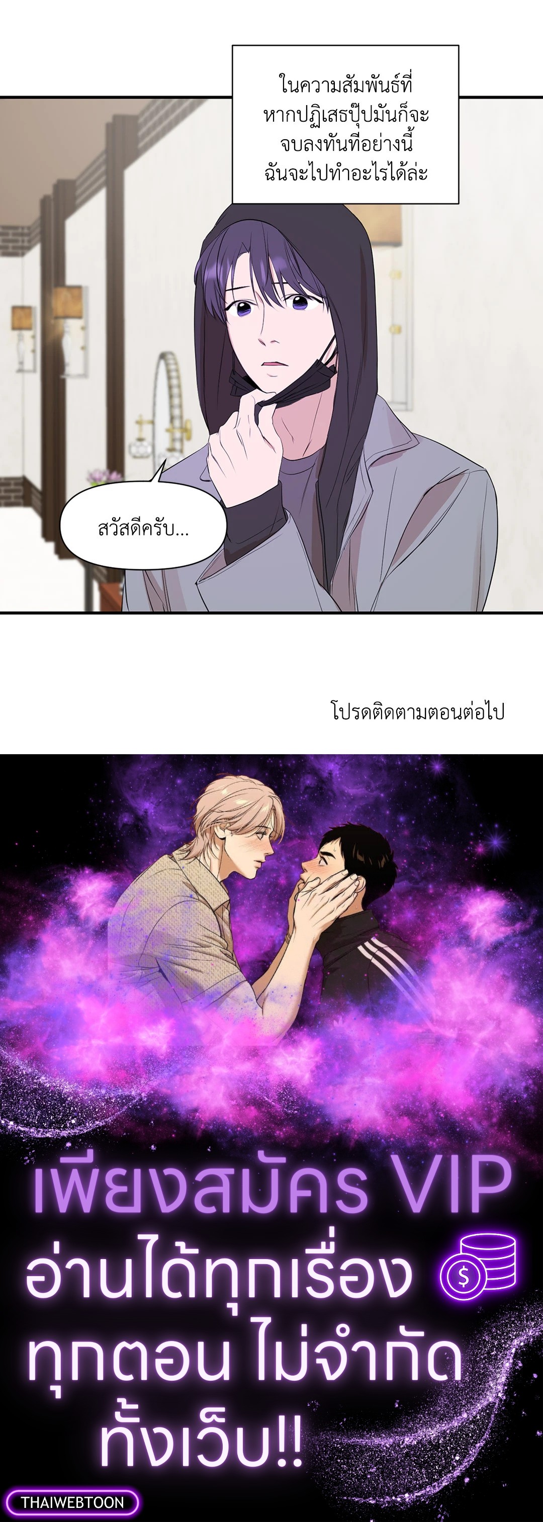 หน้า 56