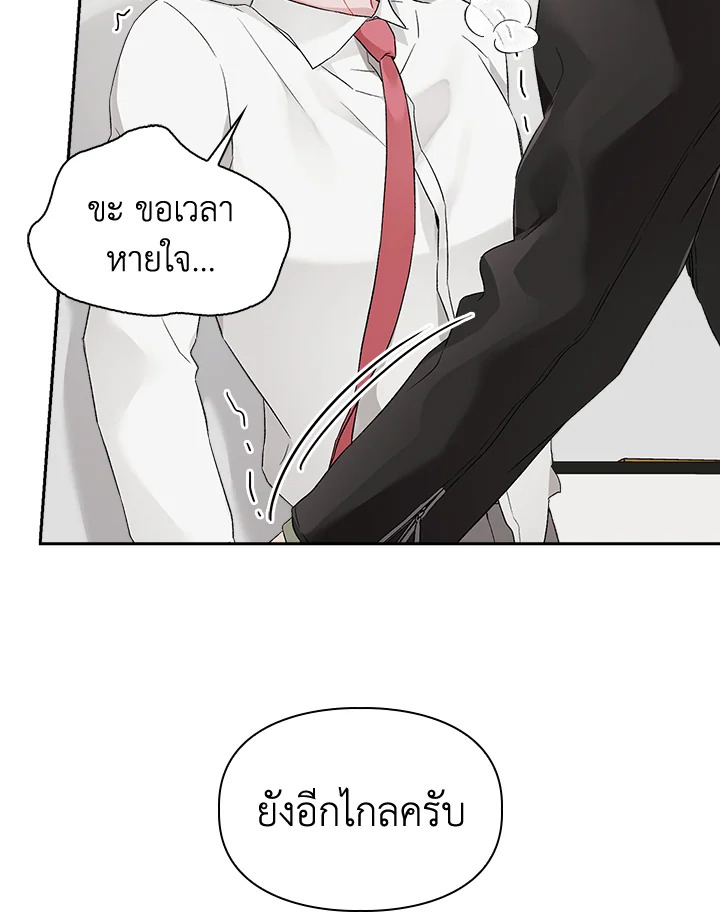 หน้า 81