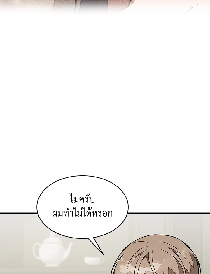 หน้า 98