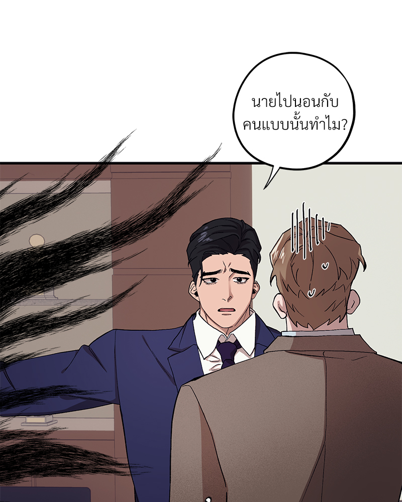 หน้า 70