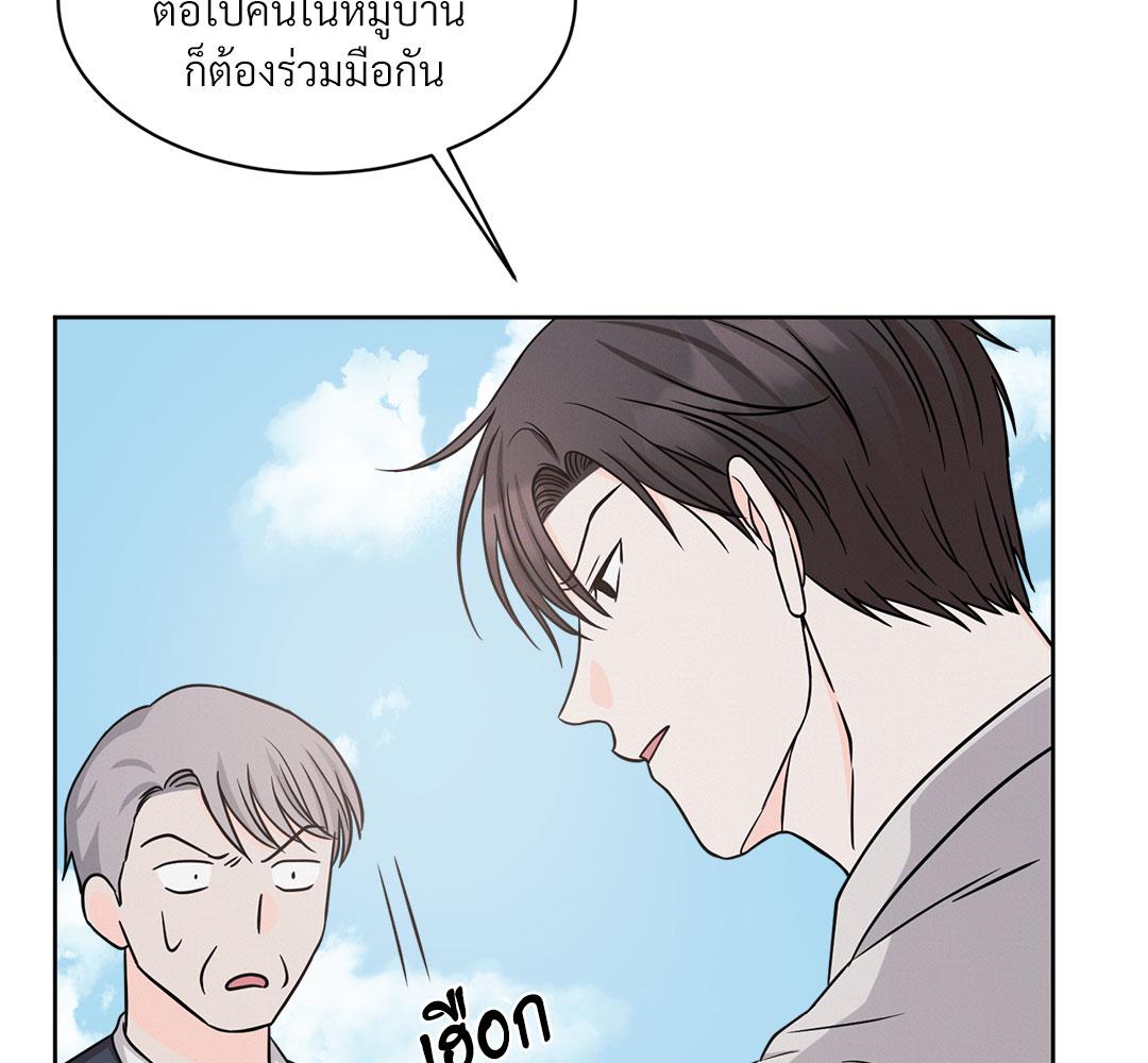 หน้า 119