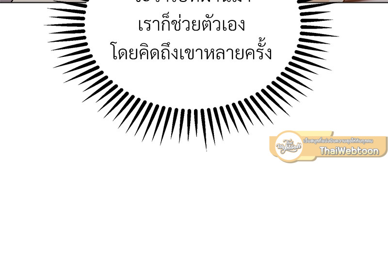 หน้า 139