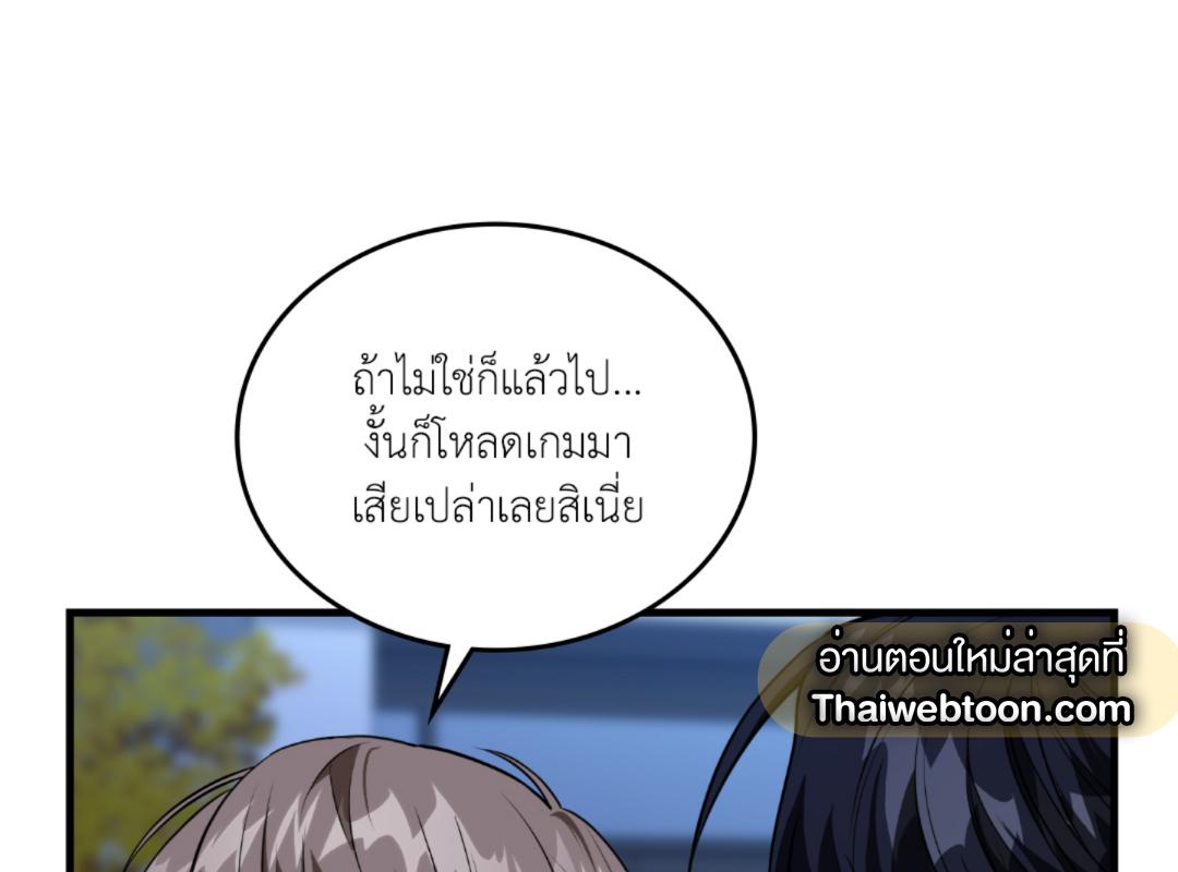 หน้า 106