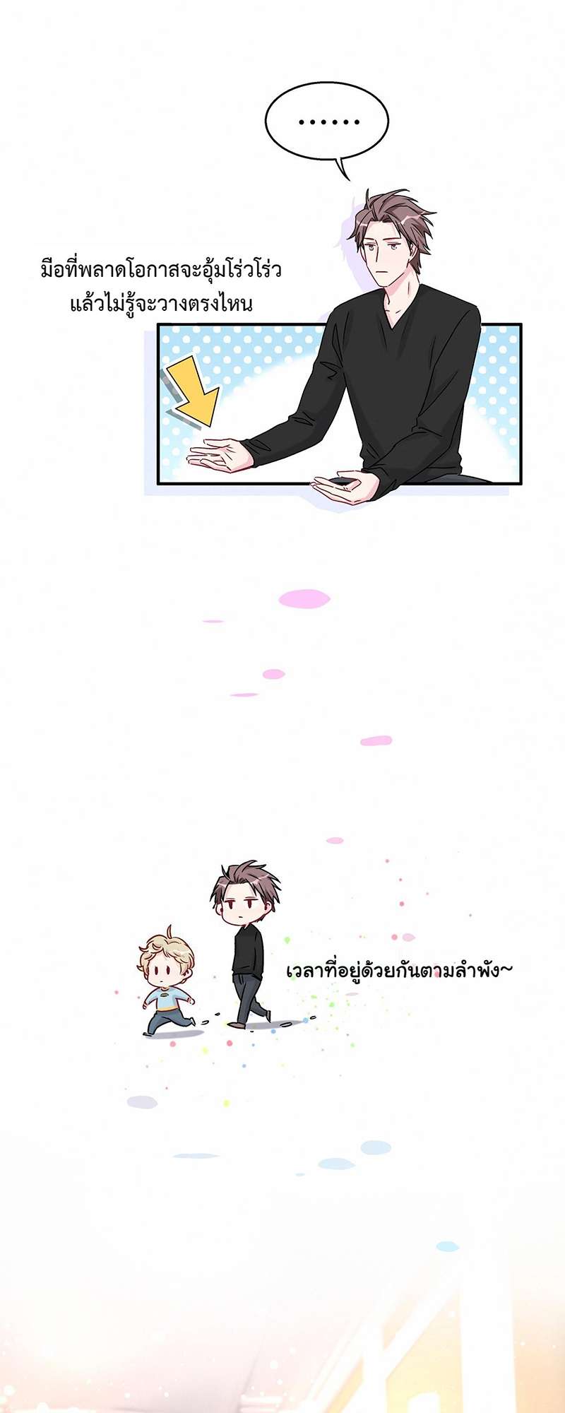 หน้า 39