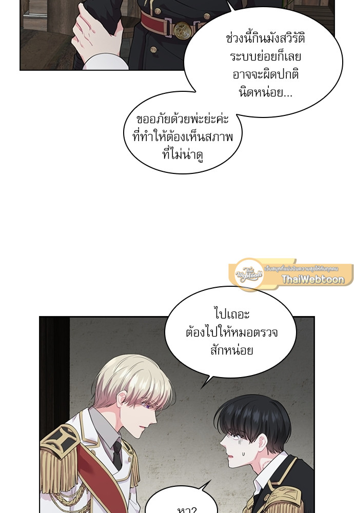หน้า 53
