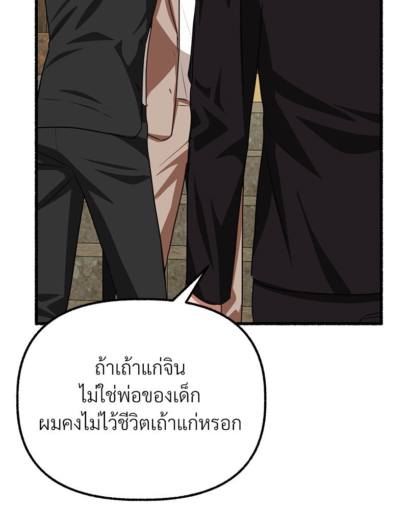 หน้า 202