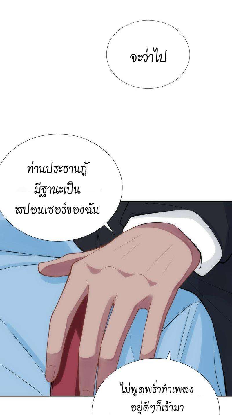 หน้า 64