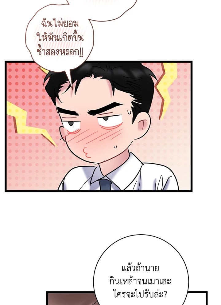 หน้า 82