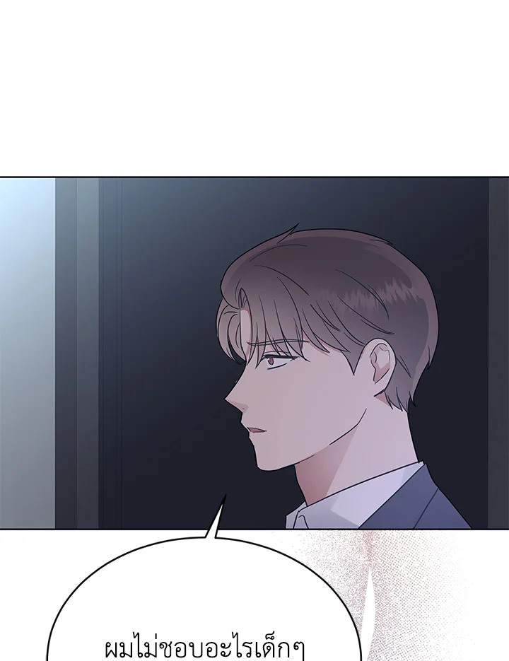 หน้า 88