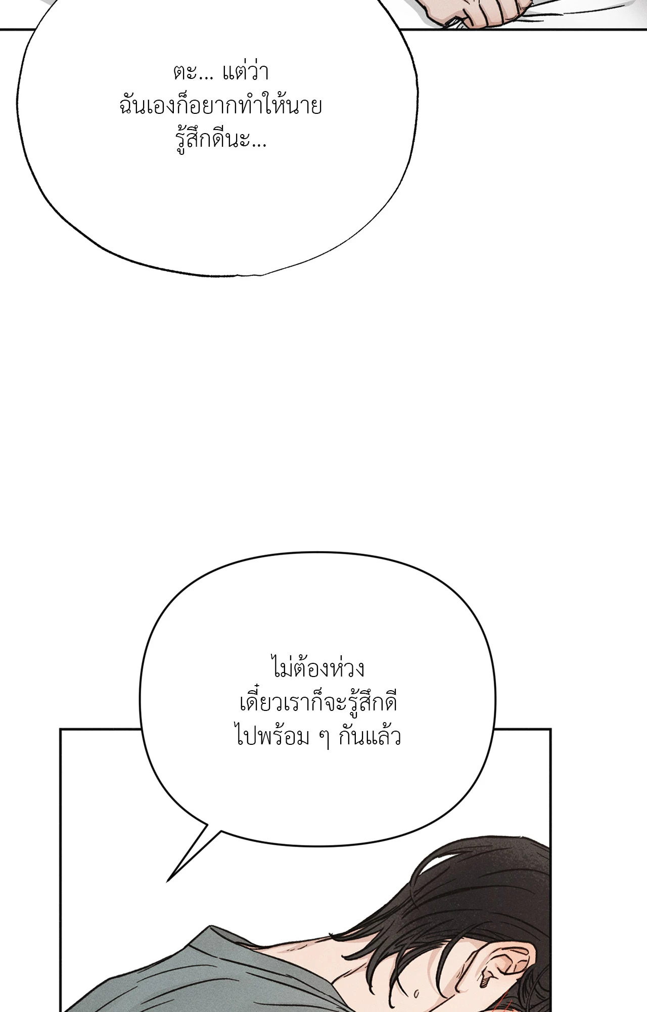 หน้า 108