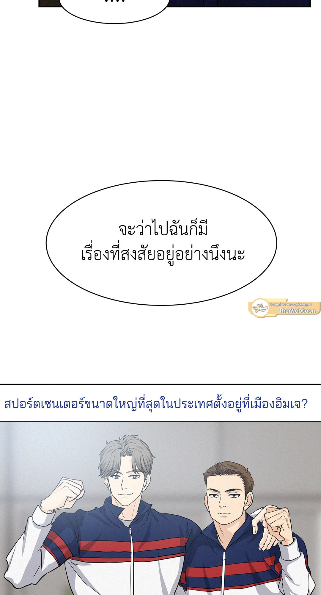 หน้า 43