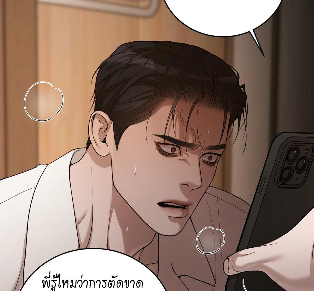 หน้า 98