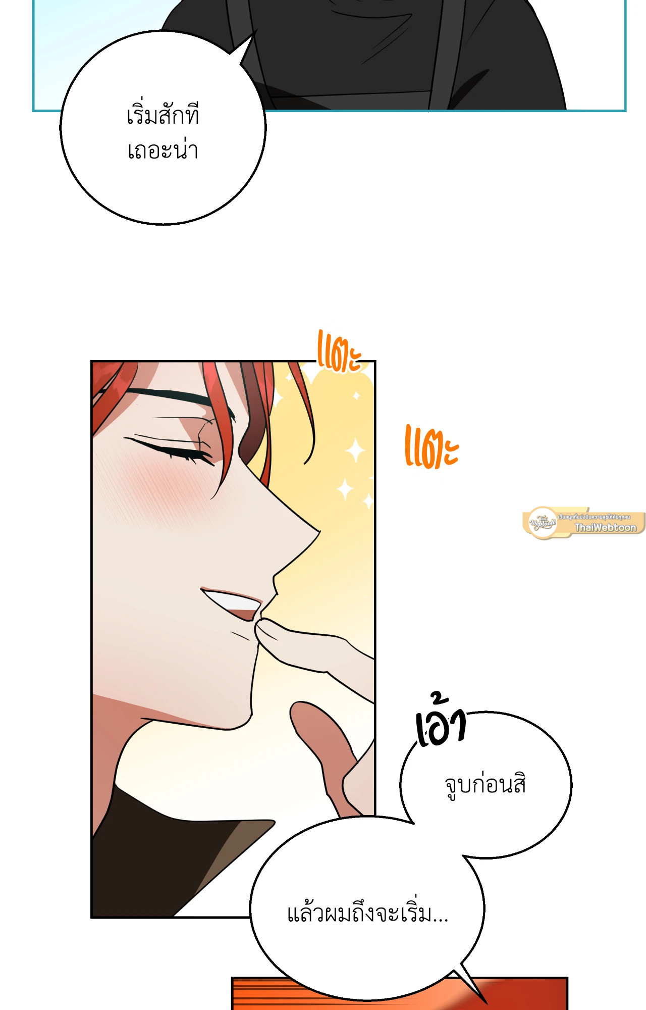 หน้า 72