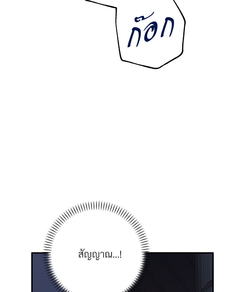 หน้า 114