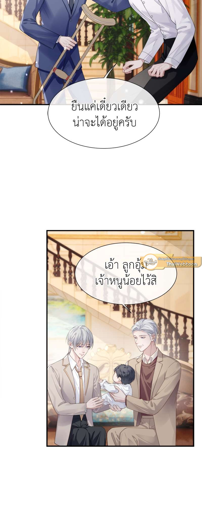 หน้า 26