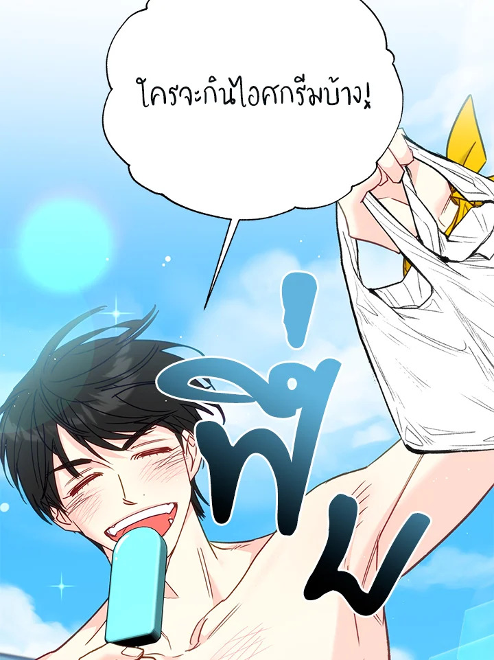 หน้า 79
