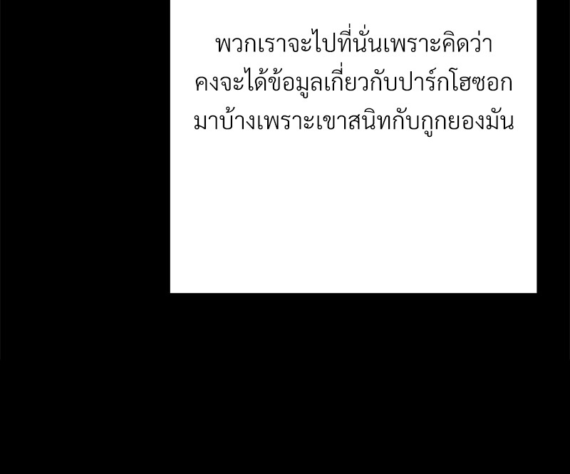 หน้า 99