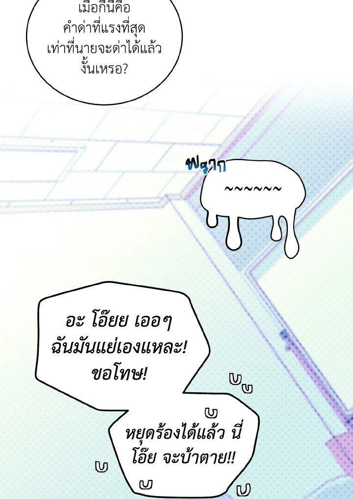 หน้า 75