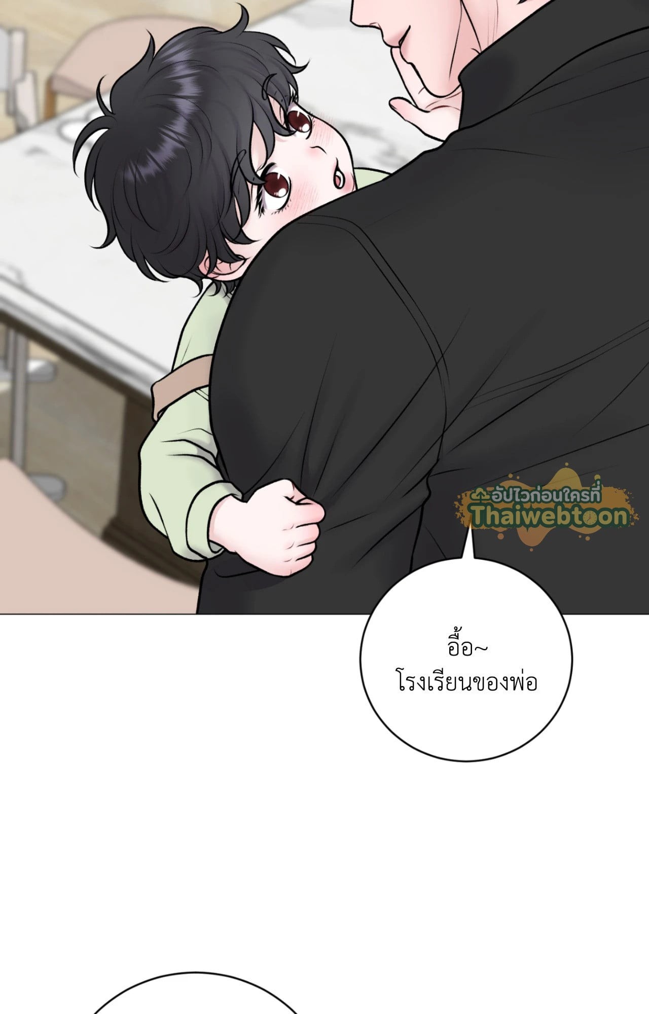 หน้า 53