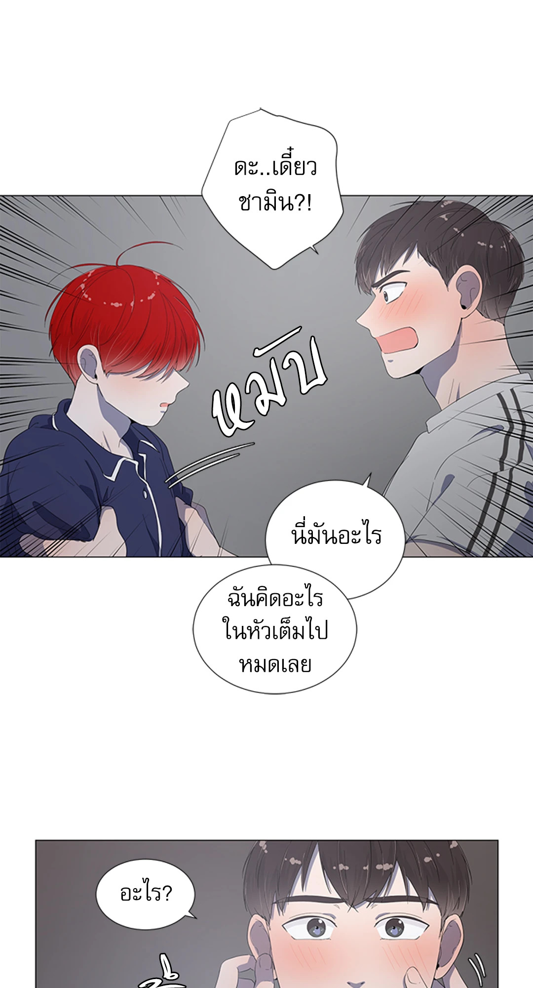หน้า 62