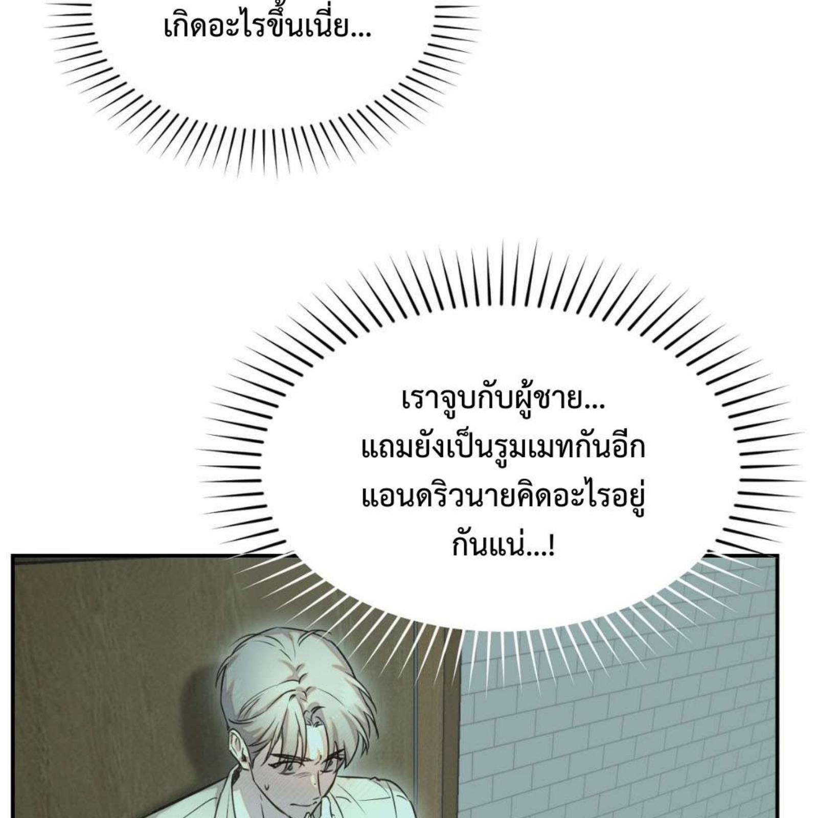 หน้า 79